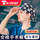 oein醫(yī)師護士帽手術(shù)帽男女手術(shù)室帽子純棉可調(diào)節(jié)大小兔子蘿卜手術(shù)帽 胡蘿卜兔 【可調(diào)節(jié)系帶】 均碼 1個