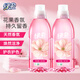 綠傘天然香氛洗衣液 持久留香柔順護(hù)衣護(hù)色亮白增艷 1.5kg*2瓶