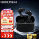 漫步者（EDIFIER）Lolli Pro3真無(wú)線(xiàn)藍牙耳機入耳式主動(dòng)降噪雙金標認證pro5音樂(lè )運動(dòng)適用于蘋(píng)果安卓小米華為騎行跑步 碳晶灰+精美耳機套
