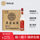 草原白酒52度420ml 內蒙古太仆寺旗清香型高度白酒 畢業(yè)聚會酒 52度 420mL 12瓶