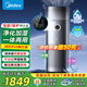 美的【全新升級甲醛檢測數(shù)顯】空氣凈化器 凈化加濕一體機(jī)吸煙寵物浮毛除臭味空氣家用除菌除過敏源 KJ650G-RX600 ProH