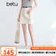 百圖betu女裝2025夏季新款半身裙高腰100%棉工裝短裙裙子女2504T64 淺杏色 M