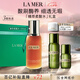 海藍(lán)之謎（LA MER）精萃柔酸水100ml保濕爽膚水護(hù)膚品套裝化妝品禮盒生日禮物送女友