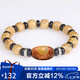 石玥珠寶精品10*9mm黃金籽星月菩提子木手串天珠文玩盤串佛珠手鏈男女士款