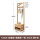 雙葉實(shí)木衣架落地  臥室進(jìn)門(mén)換鞋凳掛衣架一體門(mén)口衣2025新款 C402#床頭柜+掛衣架一體40cm原