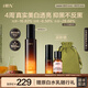 HBN熊果苷曜白微精華乳美白特證版精華乳提亮美白減黃七夕情人節(jié)禮物 【抑黑不反黑】原白乳