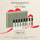 Penhaligon's潘海利根【唯一官方】香氛禮盒系列香水小樣 節(jié)日生日禮物送女友女生 香氛殿堂試享禮盒8*2ml