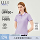 ELLE ACTIVE女裝POLO衫女士運(yùn)動(dòng)休閑新款翻領(lǐng)防曬T恤舒適短袖透氣速干上衣女 淺紫色 L
