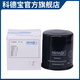 micronair科德寶機油濾芯濾清器適配 OF006卡羅拉凱美瑞花冠威馳雷凌致炫帝豪EC7