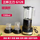 九陽(yáng)JYL- 料理機榨果汁機家用小型多功能C91T攪拌機 G12E三杯三刀玻璃杯1500ml 可磨粉和絞肉小