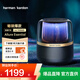 哈曼卡頓音樂曜石 Allure Essential 藍(lán)牙音箱 臺式電腦家用桌面氛圍燈音響 360°環(huán)繞立體聲 下沉式低音炮 音樂曜石 Allure Essential