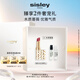 希思黎（Sisley）魅惑水鉆光唇膏21號木質(zhì)薔薇3g化妝品套裝送女友七夕情人節(jié)禮物