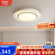 華藝照明（HUAYI）LED臥室吸頂燈 水晶臥室燈圓形燈具簡約現(xiàn)代輕奢網(wǎng)紅大氣房間燈 36W 【全光譜】50CM--三色-白+灰
