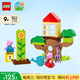樂高（LEGO）積木拼裝得寶10431 小豬佩奇樹屋男孩女孩兒童玩具生日禮物