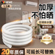 HEWE【德國】空調(diào)排水管延長管外機(jī)連接管加長加厚防曬抗老化出水軟管 1.5米【加厚防曬】空調(diào)延長排水管 送卡箍防脫落丨防漏抗老化