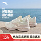安踏星云丨運(yùn)動鞋女鞋秋季網(wǎng)面跑步鞋減震軟底透氣休閑旅游鞋女 【網(wǎng)面】象牙白/藕灰-1 37.5 (女)