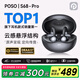 POSO開(kāi)放式耳機(jī)藍(lán)牙音樂(lè)游戲通話(huà)耳機(jī)智能通話(huà)降噪無(wú)線(xiàn)夾耳式耳機(jī)S68 Pro 星空黑
