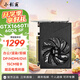 小影霸GTX1660S/1660TI 6G GDDR6 迷你臺(tái)式小機(jī)箱單風(fēng)扇顯卡吃雞游戲設(shè)計(jì)辦公itx全新獨(dú)顯一體機(jī)mini短卡 GTX1660TI 6GD6