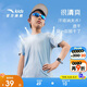 安踏兒童男童速干短袖2025夏季冰爽T恤短裝運(yùn)動(dòng)兒童裝A72527105