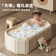 范爺家兒童折疊洗澡盆新生嬰兒坐躺浴桶大號加厚浴缸家用游泳寶寶泡澡桶
