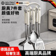 DEATKN德國不銹鋼家用全套陶瓷柄廚具加厚防燙鍋鏟湯勺飯勺廚房烹飪套裝 加長(cháng)陶瓷柄【陶瓷廚具6件套+收納架】