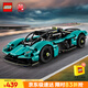 樂(lè)高（LEGO） 積木拼裝機(jī)械組系列42208 阿斯頓馬丁男孩兒童玩具生日禮物 