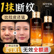 美顏坊六勝肽抗皺緊致精華液提拉皺紋法令紋提亮去黃衰老男女士通用 2瓶裝 80ml【雙重抗皺】