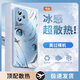 火麒馬vivoiqooz9手機(jī)殼iqooz9turbo+玻璃新款保護(hù)套簡(jiǎn)約輕薄散熱全包直邊防摔硬殼高級(jí)創(chuàng)意男女款 iQOOZ9Turbo【遠(yuǎn)峰藍(lán)】 冰感玻璃殼