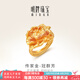 明牌珠寶七夕禮物 足金古法黃金牡丹冠群芳戒指婚嫁女戒AFM0250工費2800 足金戒指 約11.04克