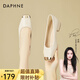 達(dá)芙妮氣質(zhì)淺口單鞋女2025新款女鞋春秋季粗跟高跟鞋女方頭瓢鞋小皮鞋 米色 37