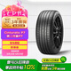 倍耐力防爆胎225/45R18 95Y 第二代Cinturato 新P7(R-F)(*)原配寶馬3系