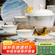 廚遞碗盤餐具家用景德鎮(zhèn)陶瓷餐具整套碗碟 水墨藍(lán)彩28頭【禮盒】