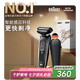 博朗5系電動剃須刀刀頭往復式刮胡刀電動男士送男朋友老公生日禮物送男友七夕情人節(jié)禮物