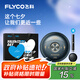 飛科（FLYCO）【七夕情人節禮物】剃須刀電動(dòng)刮胡刀小飛碟便攜款旋轉式生日禮物男士?jì)呻p刀頭 【蜘蛛俠聯(lián)名款】七夕限定禮袋