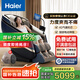 海爾（Haier）按摩椅家用全身太空艙零重力2025十大品牌電動(dòng)智能4D機(jī)芯按摩沙發(fā)椅國(guó)家補(bǔ)貼送父母HQY-A319ProLU1