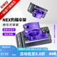 一味NEX新品傘架釣箱支架加厚加固釣箱金屬架傘配件 NEX釣箱傘架[一對(duì)]