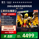 FFALCON雷鳥電視 85鵬7 25款 85英寸 全通道288Hz高刷 滿血HDMI2.1 家電國家補(bǔ)貼電視85S385C PRO-J