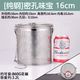 酷季304鹵肉料盒鹵料籠密網(wǎng)不銹鋼燉湯過(guò)濾網(wǎng)燉肉煲湯隔渣袋料球味寶 304食品級密孔鹵料籃 16cm