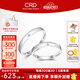 CRD克徠帝【七夕禮物】鉆石對(duì)戒情侶款一對(duì)婚戒結(jié)婚訂婚男女戒 PT950鉑金鉆石對(duì)戒 女共約3分 男共約0.5分