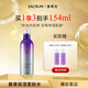 圣珂蘭賽萊百優(yōu)修護柔膚水140ml酵素補水保濕緊致抗衰護膚品禮物