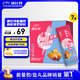 康比特蛋白堅果棒充饑代餐0負擔營(yíng)養好吸收輕食補充能量充饑充能 30g/支 康比特代餐堅果棒1盒