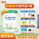 雅慧一段奶粉0-6月1段羊奶粉含乳鐵蛋白核苷酸新國(guó)標(biāo)官方正品 1段 800g 6罐 【+168元1罐同品】