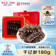 雷允上淡干海參禮盒180g約18-28只遼寧大連原產(chǎn)遼參送爸媽高檔禮物