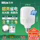 洛林（ROLin）led燈泡大功率節(jié)能燈20W大螺口E27白光6500K柱形白光