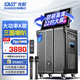 先科SA-258X家庭ktv音響套裝卡拉ok一體機(jī)戶外音響k歌麥克風(fēng)音響一體點歌機(jī)便攜智能音箱廣場舞大音量