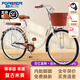 永久（FOREVER）自行車(chē)青少年學(xué)生單速變速通勤車(chē)城市上班代步淑女低跨度腳踏單車(chē)  復(fù)古米黃 單速 尊享版/雙層鋁輪 24寸【推薦身高150-175cm】