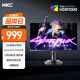 HKC 27英寸MiniLED背光1152分區(qū)QD量子點2K高清180Hz HDR1000游戲旋轉(zhuǎn)升降10bit專業(yè)電競顯示器 G27M2