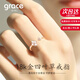 Grace Girl原創(chuàng)四葉草戒指女18K金玫瑰金指環(huán)七夕情人節(jié)生日禮物送女友老婆 款一戒指+證書+輕奢禮盒