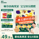 英氏（Engnice）嬰幼兒果泥寶寶暢潤多西梅泥510g水果泥便攜即食輔食泥無添加零食