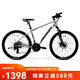 美利達(dá)（MERIDA）25款 雄獅610 山地自行車 21速 斯灰銀 26*17 (建議身高168-178CM)